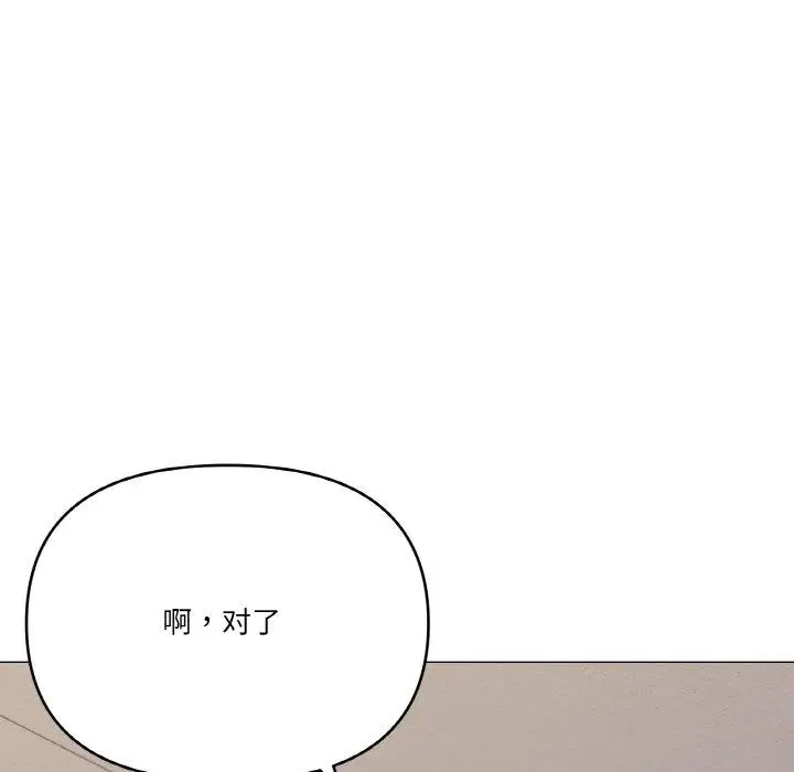 26 家人之间这样不好吧?_家人之间这样不好吧?