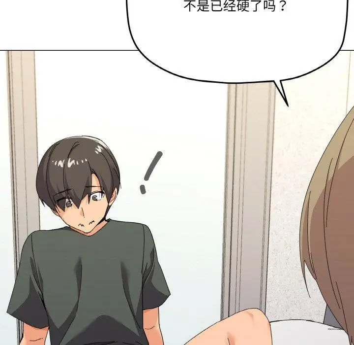 26 家人之间这样不好吧?_家人之间这样不好吧?