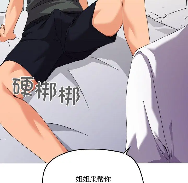 26 家人之间这样不好吧?_家人之间这样不好吧?