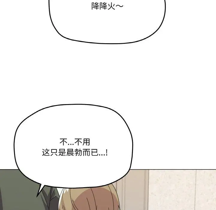 26 家人之间这样不好吧?_家人之间这样不好吧?