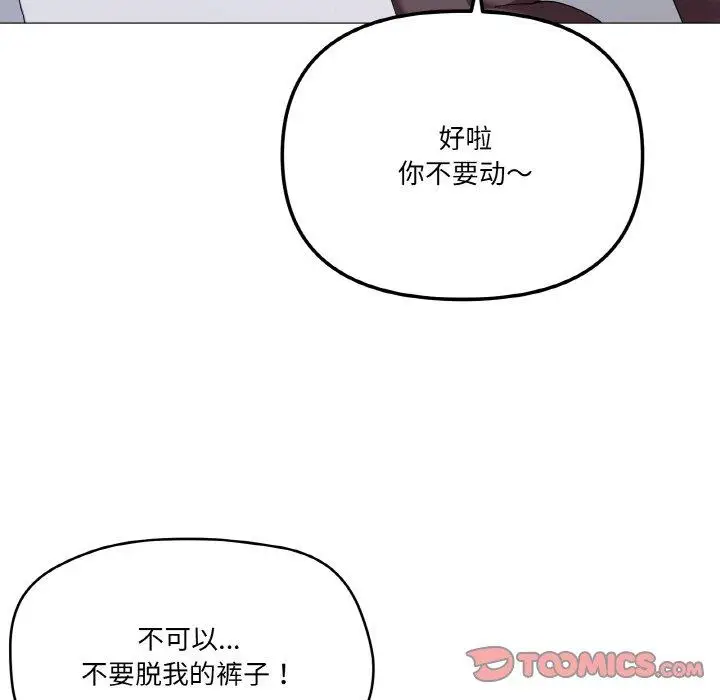 26 家人之间这样不好吧?_家人之间这样不好吧?