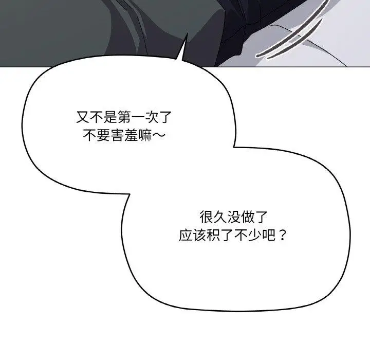 26 家人之间这样不好吧?_家人之间这样不好吧?