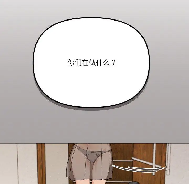 26 家人之间这样不好吧?_家人之间这样不好吧?