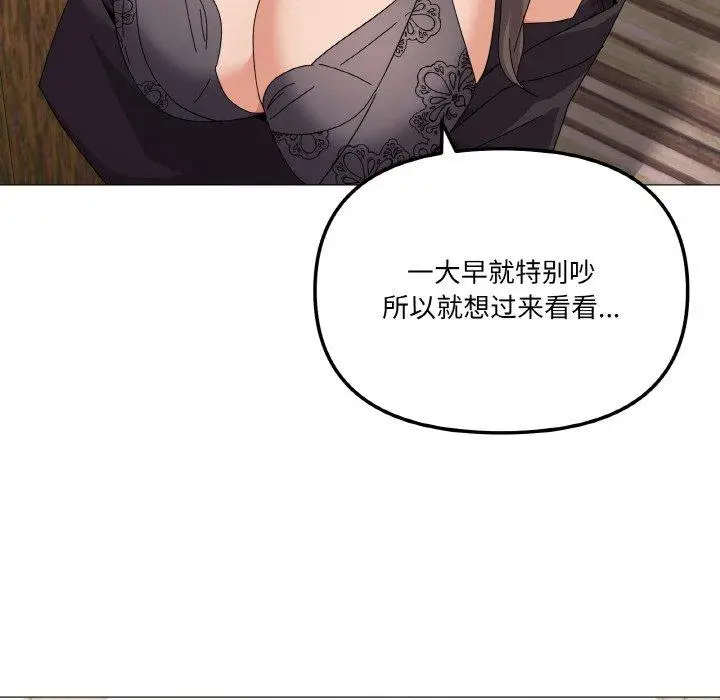 26 家人之间这样不好吧?_家人之间这样不好吧?