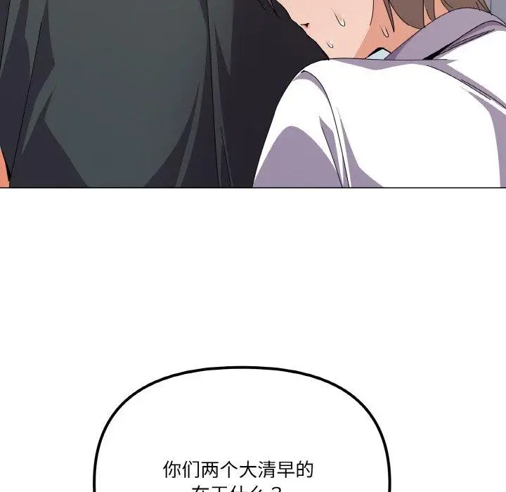 26 家人之间这样不好吧?_家人之间这样不好吧?