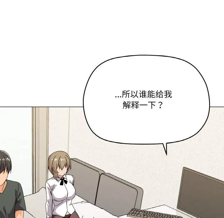 26 家人之间这样不好吧?_家人之间这样不好吧?