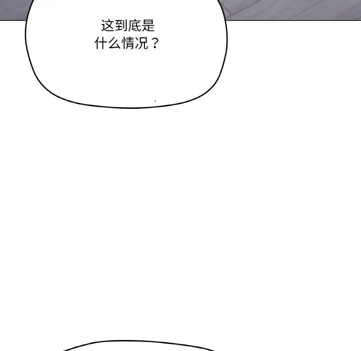 26 家人之间这样不好吧?_家人之间这样不好吧?