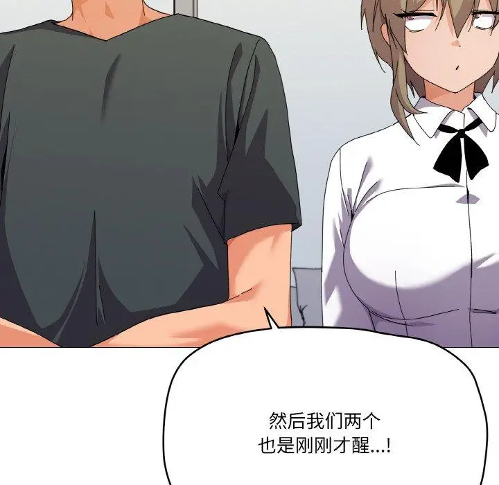 26 家人之间这样不好吧?_家人之间这样不好吧?