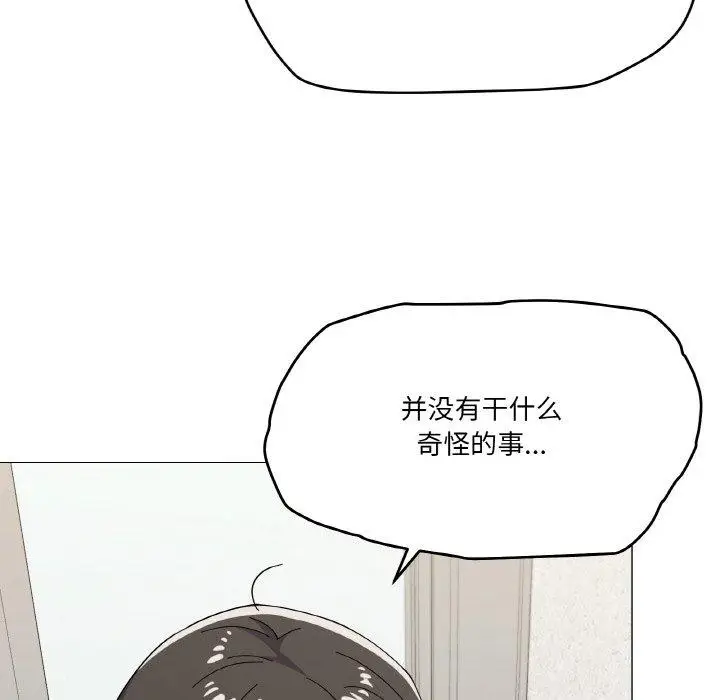 26 家人之间这样不好吧?_家人之间这样不好吧?