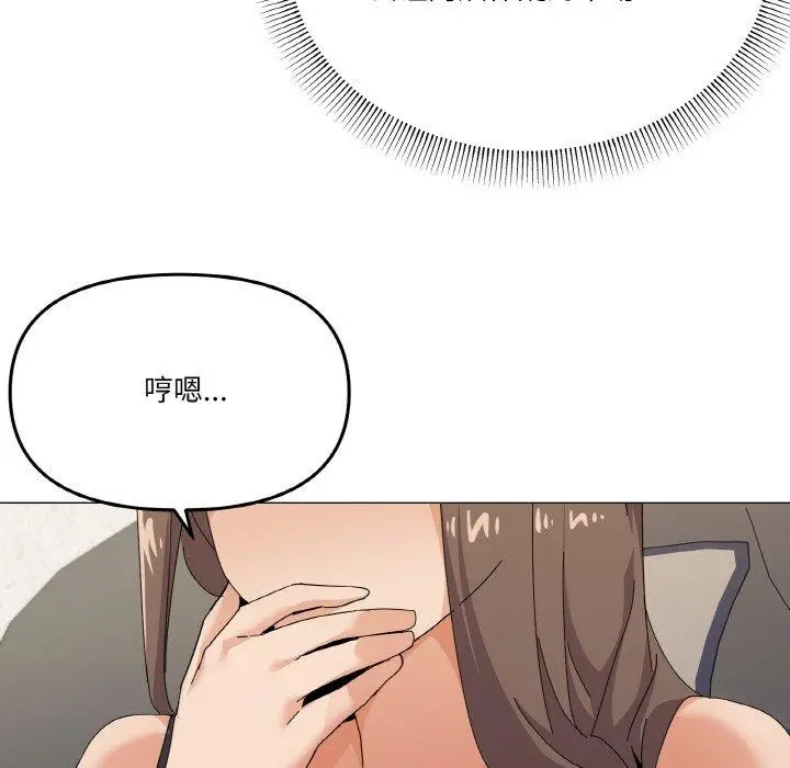 26 家人之间这样不好吧?_家人之间这样不好吧?