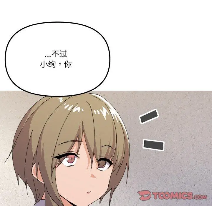 26 家人之间这样不好吧?_家人之间这样不好吧?