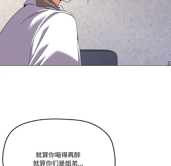 26 家人之间这样不好吧?_家人之间这样不好吧?