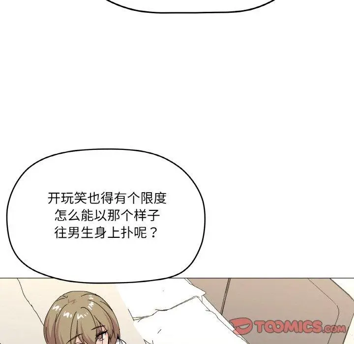 26 家人之间这样不好吧?_家人之间这样不好吧?