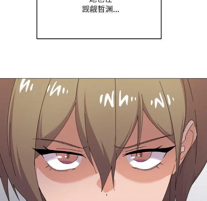 26 家人之间这样不好吧?_家人之间这样不好吧?