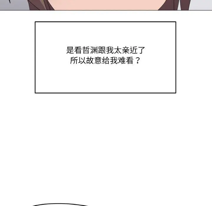 26 家人之间这样不好吧?_家人之间这样不好吧?