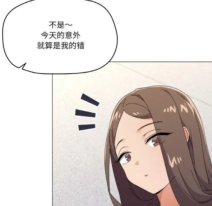 26 家人之间这样不好吧?_家人之间这样不好吧?