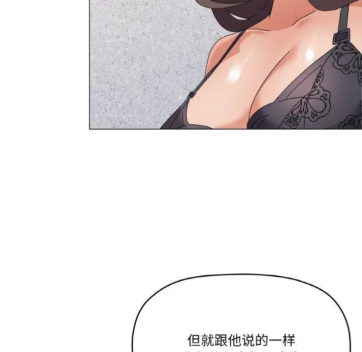 26 家人之间这样不好吧?_家人之间这样不好吧?