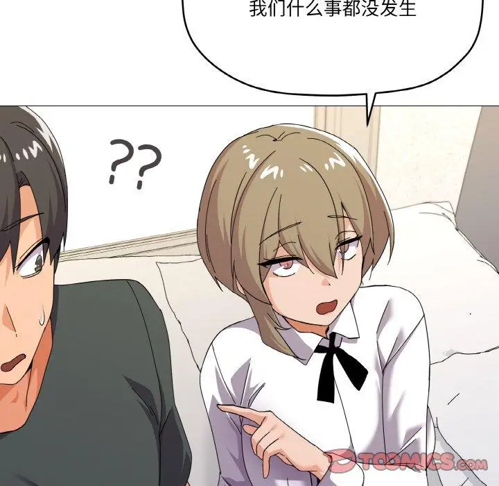 26 家人之间这样不好吧?_家人之间这样不好吧?