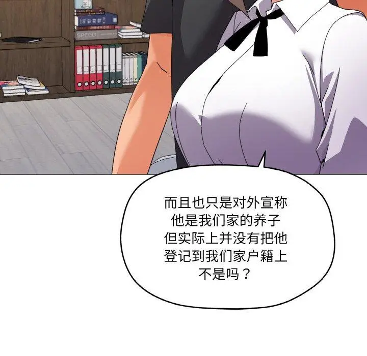 26 家人之间这样不好吧?_家人之间这样不好吧?
