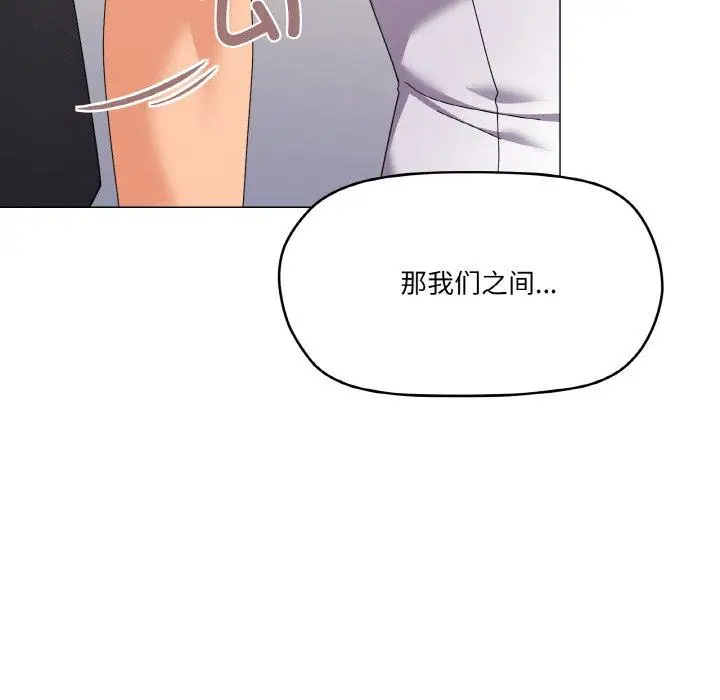 26 家人之间这样不好吧?_家人之间这样不好吧?