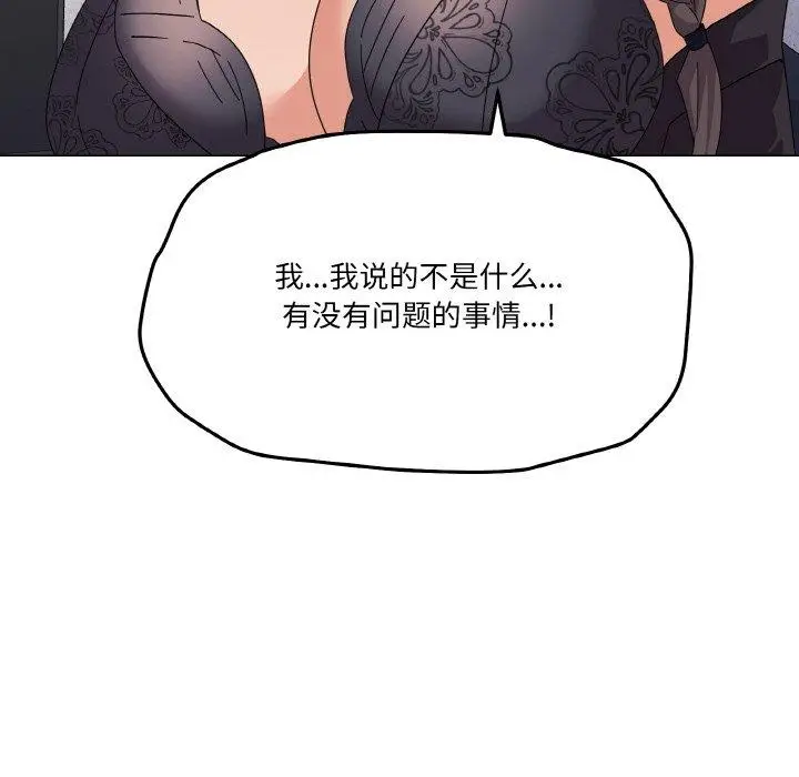 26 家人之间这样不好吧?_家人之间这样不好吧?