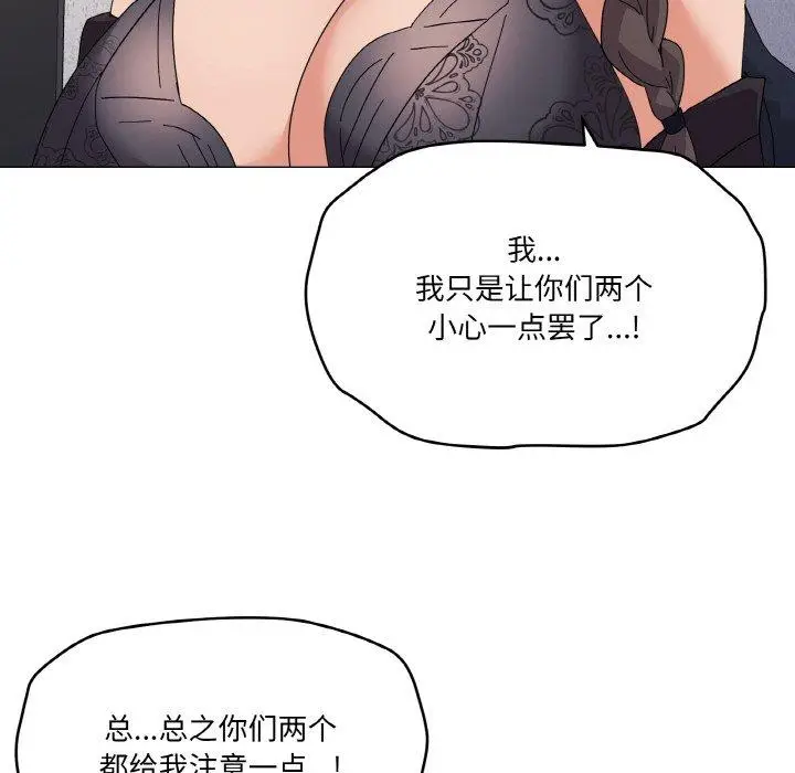 26 家人之间这样不好吧?_家人之间这样不好吧?