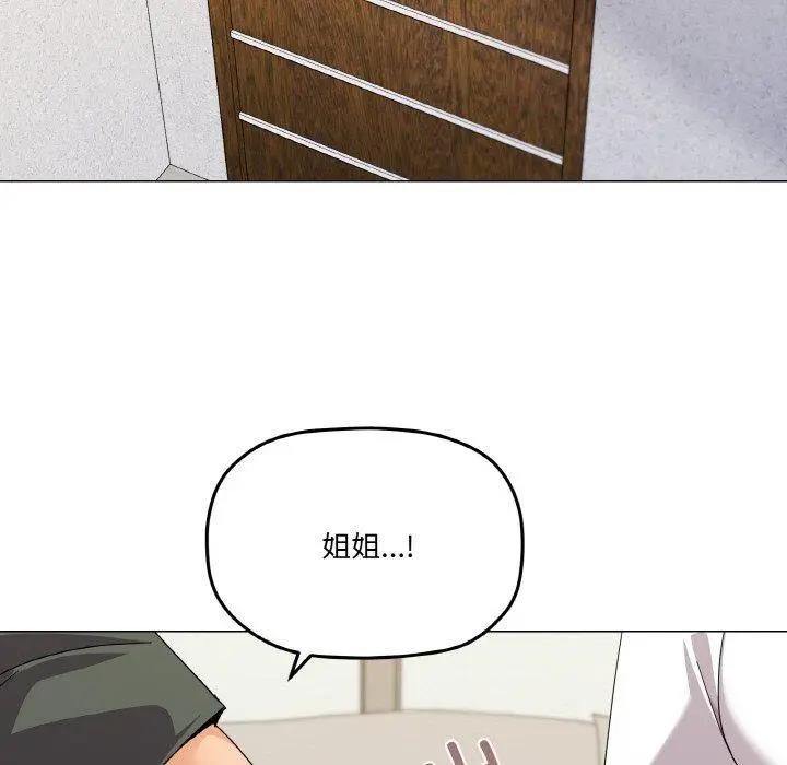 26 家人之间这样不好吧?_家人之间这样不好吧?