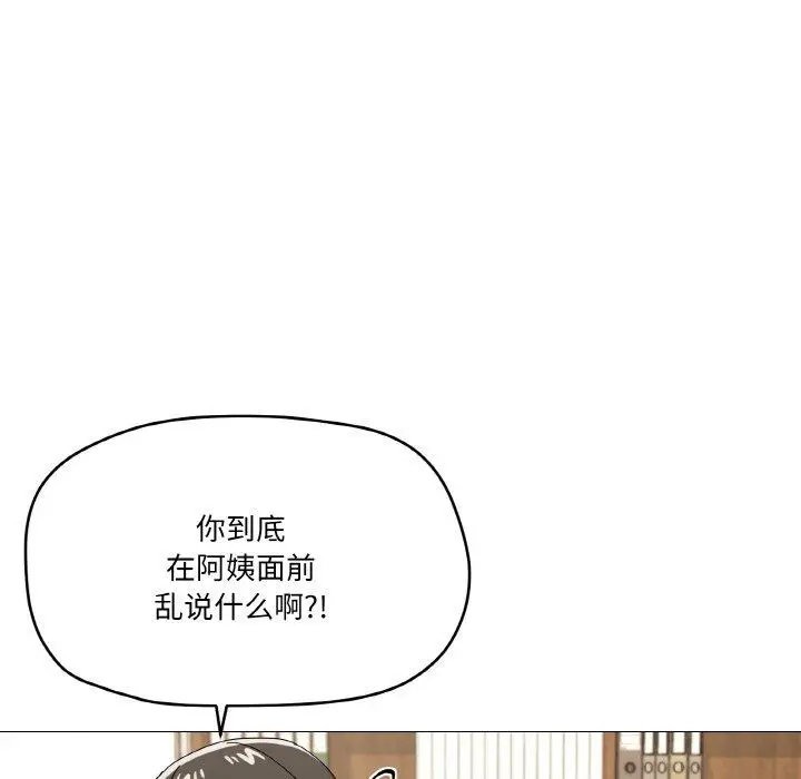 26 家人之间这样不好吧?_家人之间这样不好吧?
