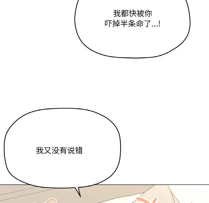 26 家人之间这样不好吧?_家人之间这样不好吧?