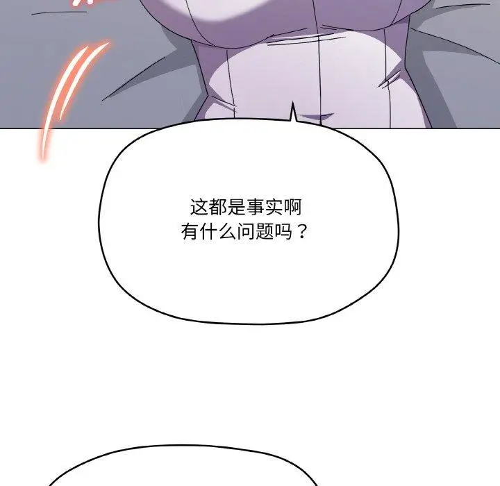 26 家人之间这样不好吧?_家人之间这样不好吧?