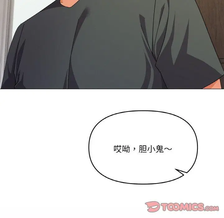 26 家人之间这样不好吧?_家人之间这样不好吧?