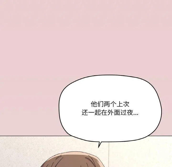 26 家人之间这样不好吧?_家人之间这样不好吧?