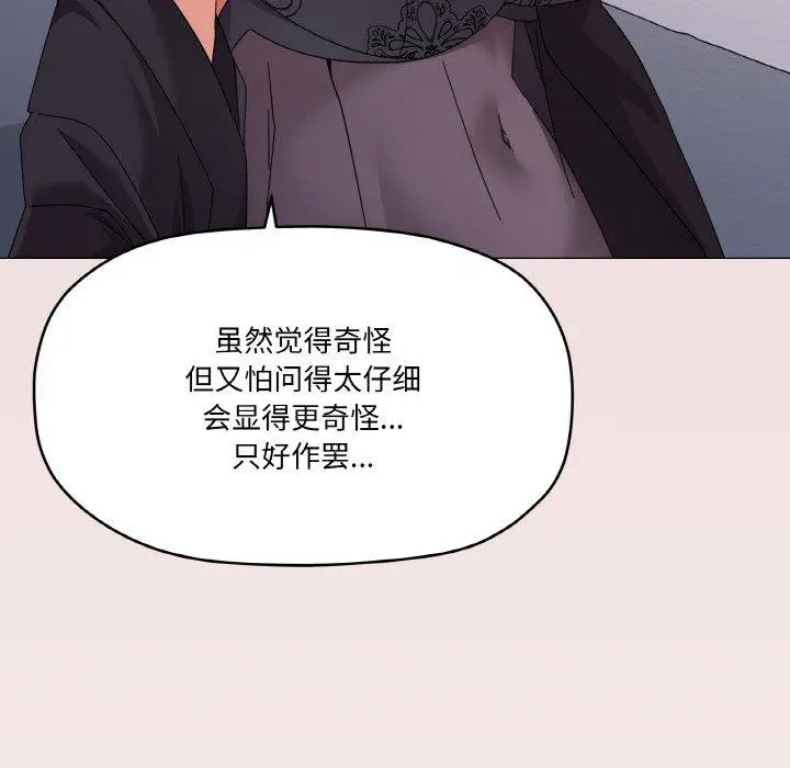 26 家人之间这样不好吧?_家人之间这样不好吧?