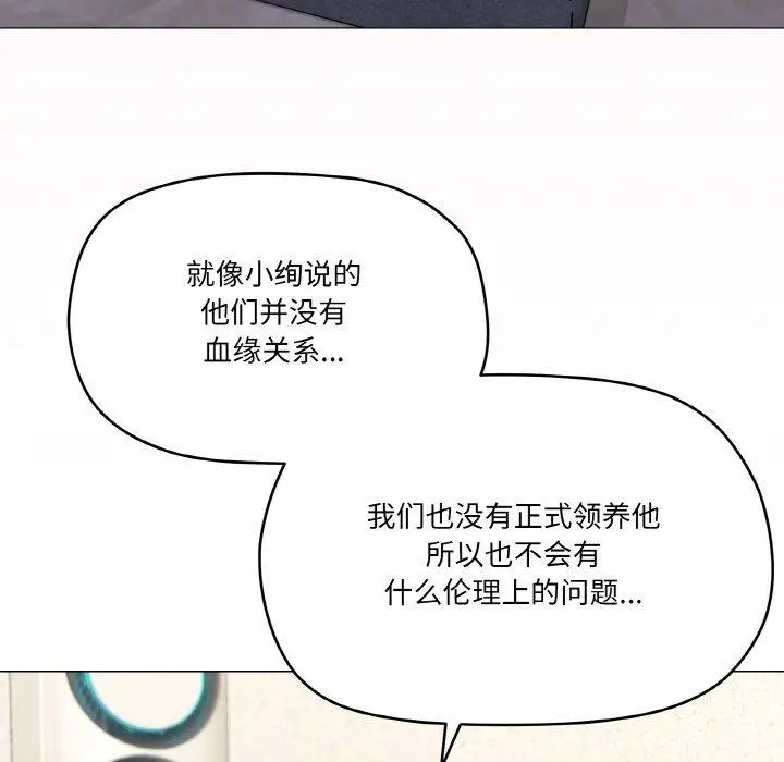 26 家人之间这样不好吧?_家人之间这样不好吧?