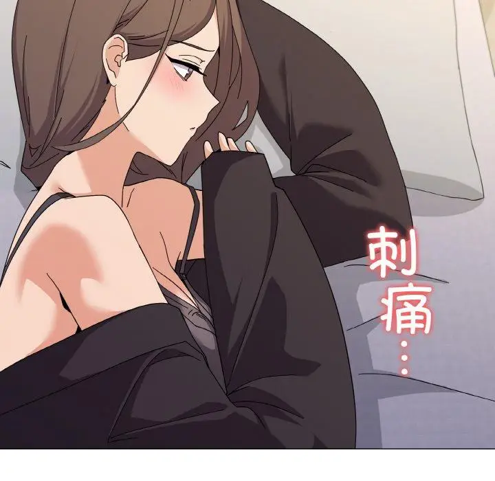 26 家人之间这样不好吧?_家人之间这样不好吧?