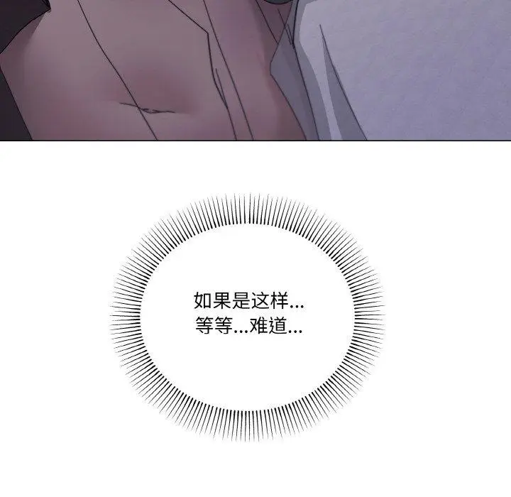 26 家人之间这样不好吧?_家人之间这样不好吧?