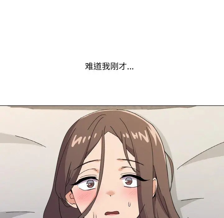 26 家人之间这样不好吧?_家人之间这样不好吧?