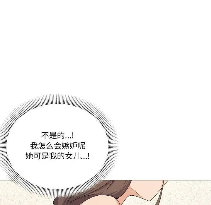 26 家人之间这样不好吧?_家人之间这样不好吧?