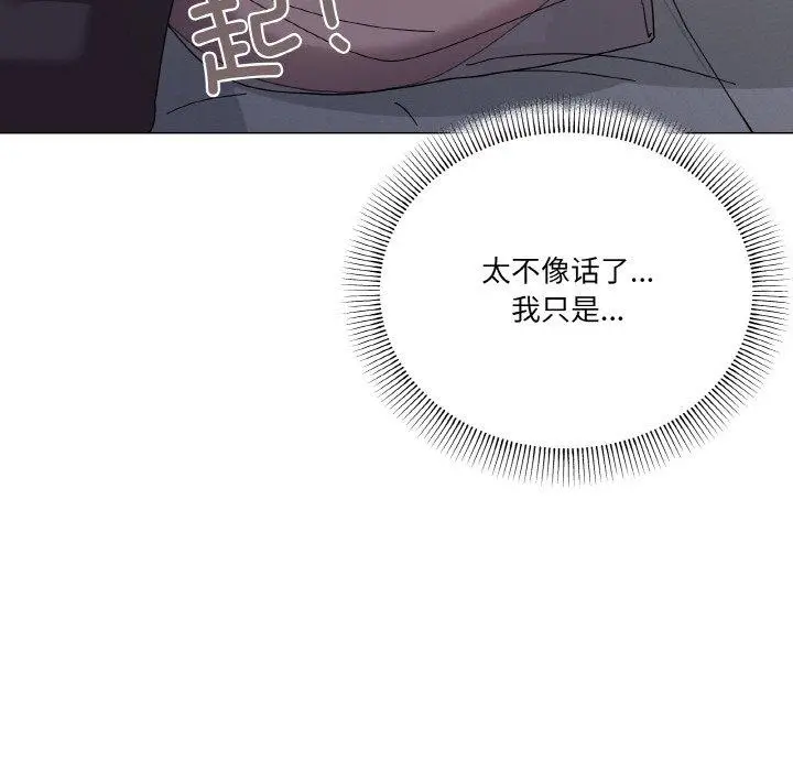 26 家人之间这样不好吧?_家人之间这样不好吧?