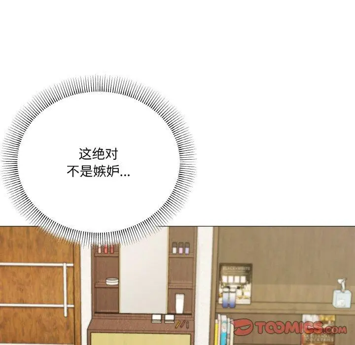 26 家人之间这样不好吧?_家人之间这样不好吧?