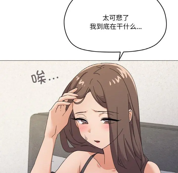 26 家人之间这样不好吧?_家人之间这样不好吧?