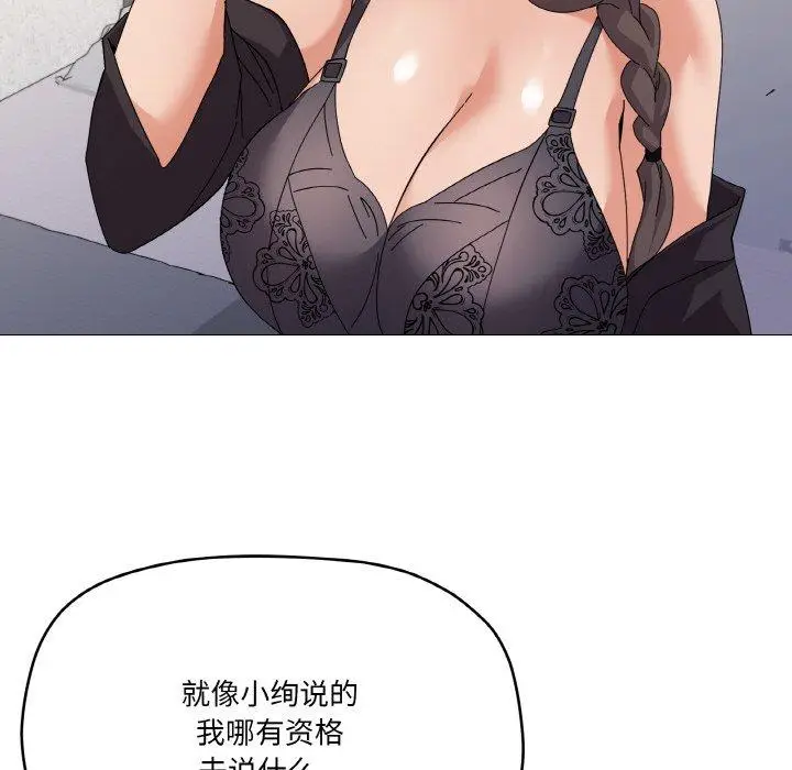 26 家人之间这样不好吧?_家人之间这样不好吧?