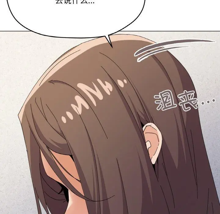 26 家人之间这样不好吧?_家人之间这样不好吧?
