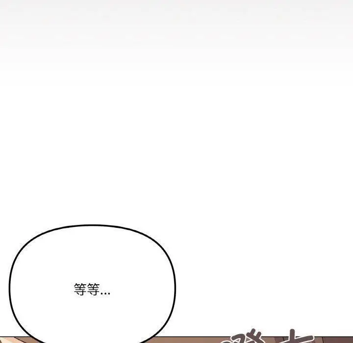 26 家人之间这样不好吧?_家人之间这样不好吧?