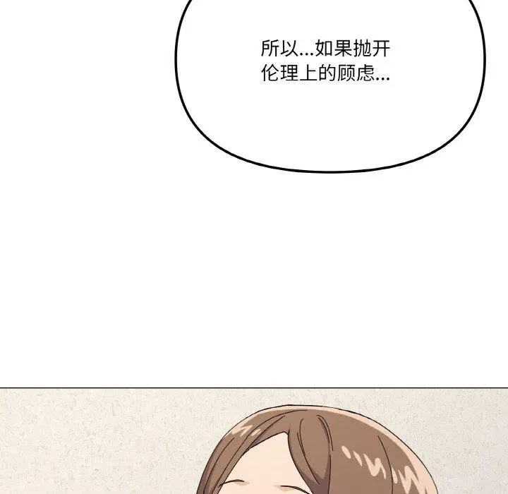 26 家人之间这样不好吧?_家人之间这样不好吧?