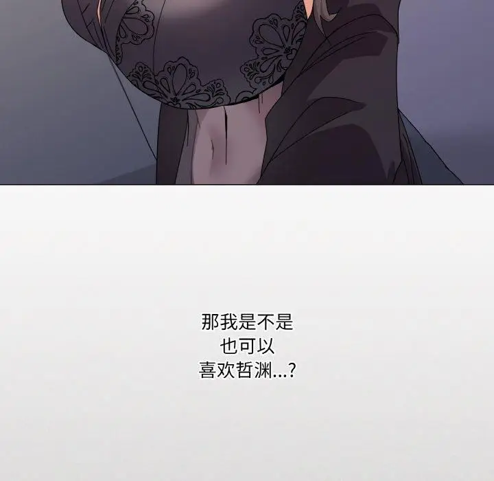 26 家人之间这样不好吧?_家人之间这样不好吧?