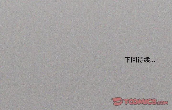 26 家人之间这样不好吧?_家人之间这样不好吧?