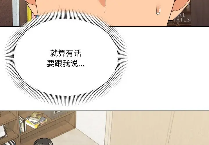 25 家人之间这样不好吧?_家人之间这样不好吧?