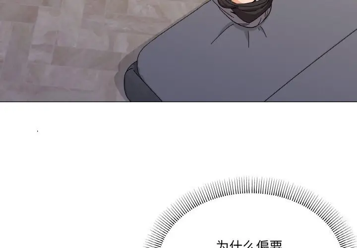 25 家人之间这样不好吧?_家人之间这样不好吧?