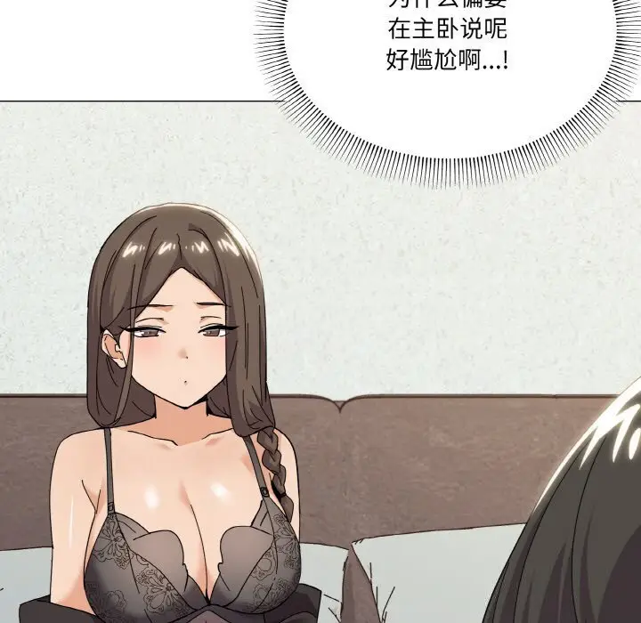 25 家人之间这样不好吧?_家人之间这样不好吧?